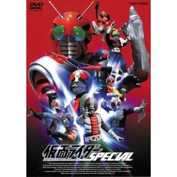 中古】 仮面ライダー スペシャル [レンタル落ち] [DVD] : Value Market