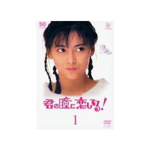 中古】 君の瞳に恋してる！ (6巻セット) [レンタル落ち] [DVD] : Value