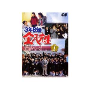中古】 3年B組金八先生 第6シリーズ（10巻セット） [レンタル落ち