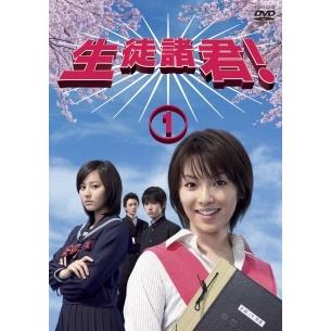 中古】 生徒諸君! (5巻セット) [レンタル落ち] [DVD] : Value Market
