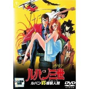 中古】 ルパン三世 (27巻セット) [レンタル落ち] [DVD] : Value Market