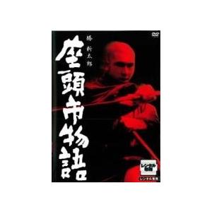 【中古】勝新太郎 座頭市 DVD19枚セット 座頭市 DVD 7本セット セル販売品 勝新太郎 - メルカリ 邦画・日本映画