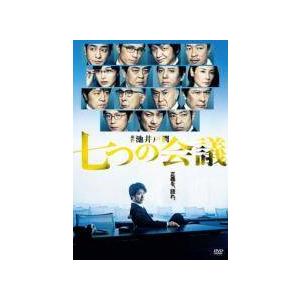 中古】 七つの会議 [レンタル落ち] [DVD] : Value Market - 通販