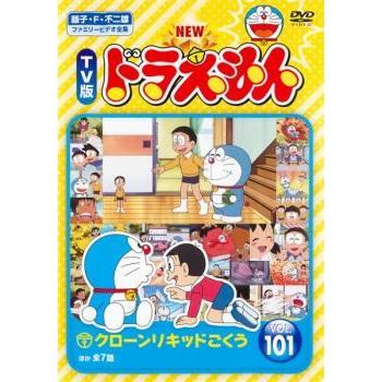 中古】 NEW TV版 ドラえもん 101 [レンタル落ち] [DVD] : Value Market
