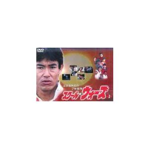 【難有り】スクール・ウォーズ 泣き虫先生の7年戦争 全9巻 レンタル落ちDVD 中古】 スクール☆ウォーズ 泣き虫先生の7年戦争 (9巻セット