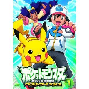 全巻セット【中古】DVD▼ポケットモンスター ベストウイッシュ(17枚セット) レンタル落ち 中古】 ポケットモンスター ベストウイッシュ (全17巻セット