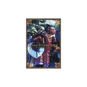 中古】 ふかふかダンジョン攻略記 俺の異世界転生冒険譚 1-19巻 セット