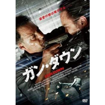 中古】 ガン・ダウン【字幕】 [レンタル落ち] [DVD] : Value Market