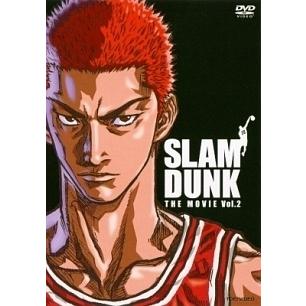 中古】 SLAM DUNK THE MOVIE 2 [レンタル落ち] [DVD] : Value Market