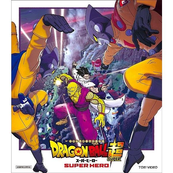 中古】 ドラゴンボール超 スーパーヒーロー [レンタル落ち] [Blu-ray