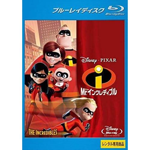 中古】Mr．インクレディブル、インクレディブル・ファミリー（2枚