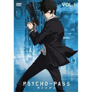 中古】 PSYCHO-PASS サイコパス VOL.1 [レンタル落ち] [DVD] : Value