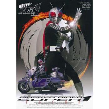 中古】 仮面ライダー スーパー 1 (8巻セット) [レンタル落ち] [DVD