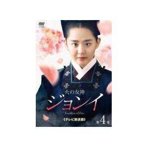 中古】 火の女神ジョンイ テレビ放送版 4 [レンタル落ち] [DVD