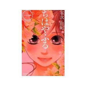 ちはやふる　漫画　全巻セット　レンタル落ち 中古】 ちはやふる 全50巻 完結 セット [講談社 BE LOVE] [レンタル