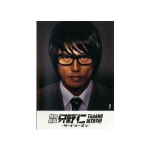 中古】 特命係長 只野仁 サード シーズン3 (5巻セット)第22話〜第