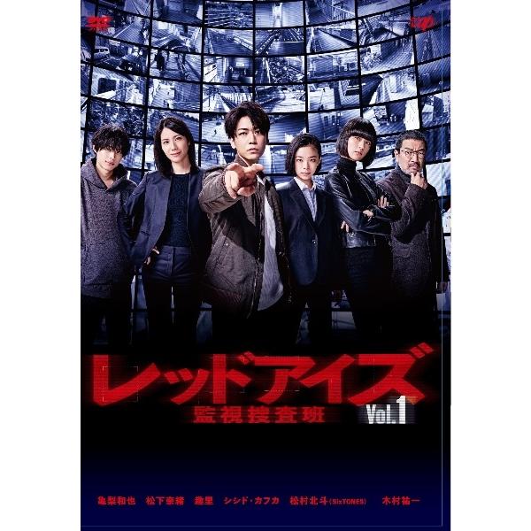 中古】 レッドアイズ 監視捜査班 (全5巻セット) [レンタル落ち] [DVD