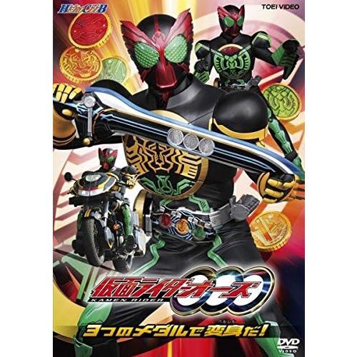 中古】 ヒーロークラブ 仮面ライダーOOO オーズ (2巻セット) [レンタル