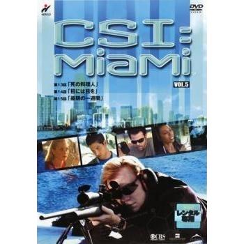 中古】 CSI:マイアミ シーズン1 5 [レンタル落ち] [DVD] : Value