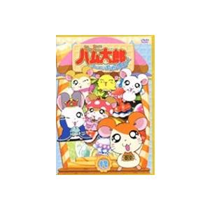 中古】 とっとこハム太郎 はむはむぱらだいちゅ! 12 [レンタル落ち