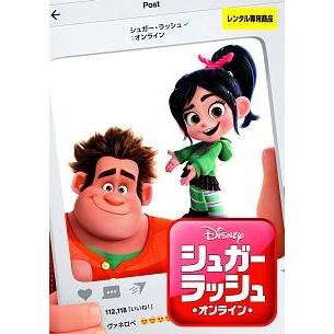 中古】 シュガー・ラッシュ:オンライン [レンタル落ち] [DVD] : Value