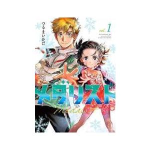 中古】 メダリスト 1-14巻 セット つるまいかだ [レンタル落ち