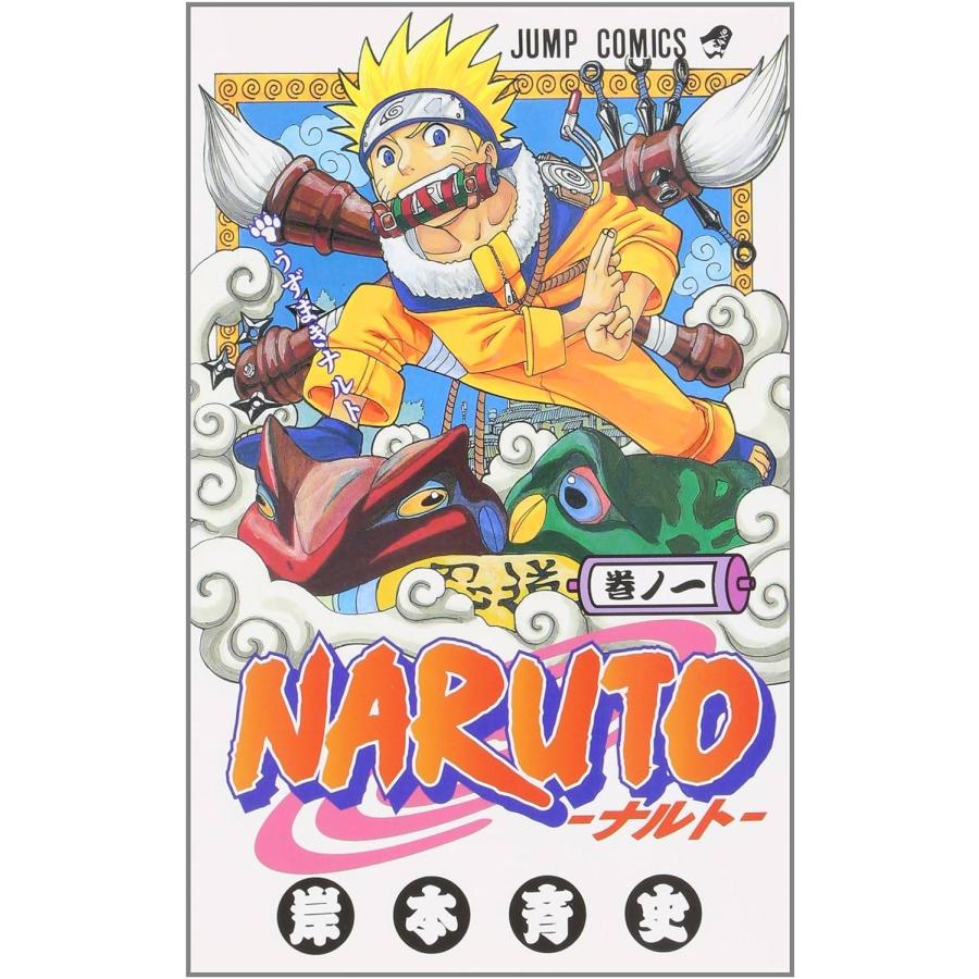 【中古】 NARUTO−ナルト− 全72巻 完結セット 岸本斉史 ［レンタル落ち] [コミック] [漫画]