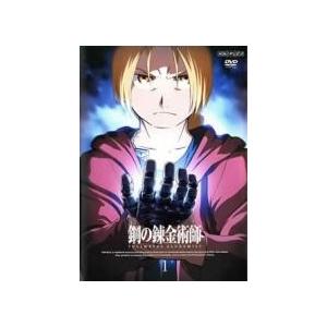 中古】 鋼の錬金術師 FULLMETAL ALCHEMIST（17巻
