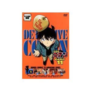 【中古】 名探偵コナン ＰＡＲＴ１１（８巻セット） [レンタル落ち] [DVD] 中古】 名探偵コナン PART11（8巻セット） [レンタル落ち] [DVD