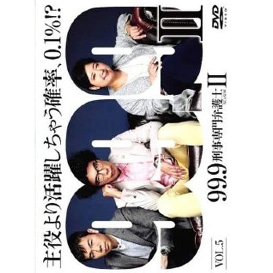 中古】 99.9-刑事専門弁護士- SEASONII Vol.5 [レンタル落ち] [DVD