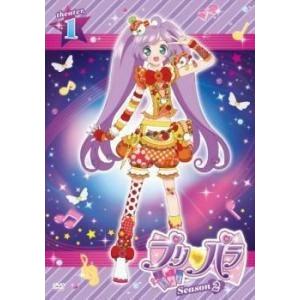 中古】 プリパラ Season2 (13巻セット) [レンタル落ち] [DVD] : Value
