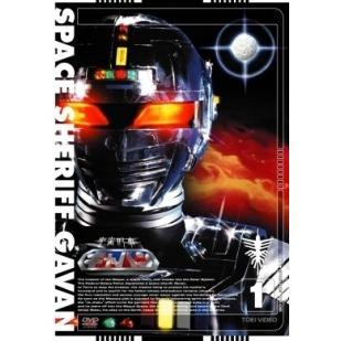 宇宙刑事ギャバンDVD-BOX 初回限定ケース付き 中古】 宇宙刑事ギャバン (全8巻セット) [レンタル落ち] [DVD] : Value