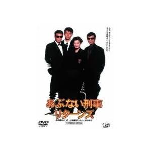 中古】 あぶない刑事 リターンズ [レンタル落ち] [DVD] : Value Market