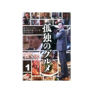 中古】 孤独のグルメ (3巻セット) [レンタル落ち] [DVD] : Value