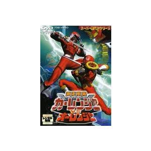 中古】 激走戦隊カーレンジャーVSオーレンジャー [レンタル落ち] [DVD