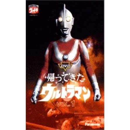 中古】 帰ってきた ウルトラマン (全13巻セット) [レンタル落ち] [DVD