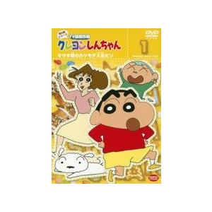 クレヨンしんちゃん DVD☆TV８期☆24枚セット 中古】 クレヨンしんちゃん TV版傑作選 第8期シリーズ (24巻セット