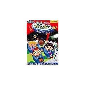 中古】リトル・アインシュタイン うちゅうで レース [レンタル