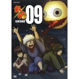 中古】 銀魂°9 [レンタル落ち] [DVD] : Value Market - 通販 - Yahoo