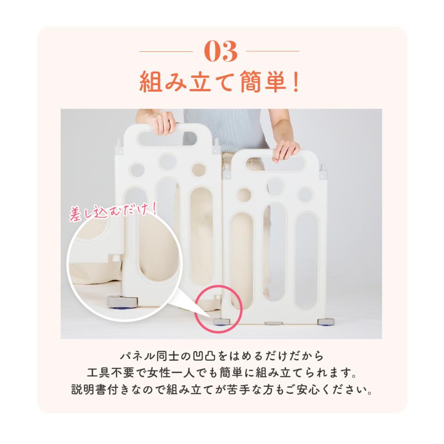 ベビーサークル 折りたたみ ベビーフェンス 赤ちゃん 180×145 窓付き