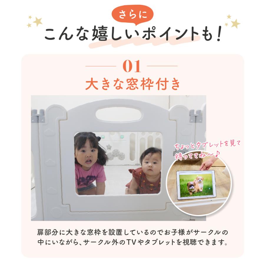 楽しい仕掛けがいっぱいの ベビーサークル 折りたたみ ベビーフェンス