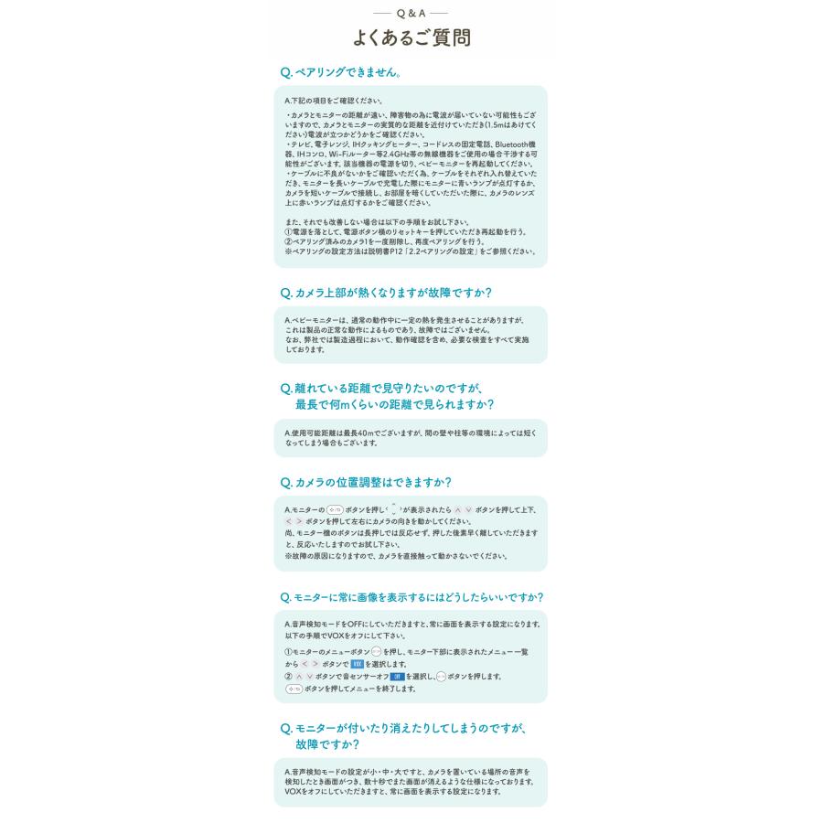 ベビーモニター 見守りカメラ モニター付き wifi不要 5インチ大画面 ハイビジョン画質 ペットカメラ 出産祝い ギフト プレゼント 赤ちゃん BabyGooの画像