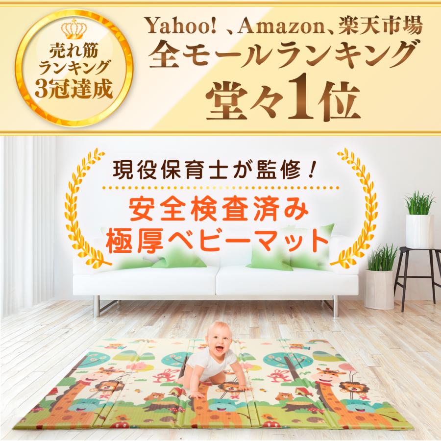ベビーマット プレイマット 赤ちゃん ベビープレイマット 折りたたみ 198cm×178cm×極厚2cm フロアマット :babyplaymat:バリュープライス - 通販 - Yahoo!ショッピング ベビーマット プレイマット 赤ちゃん ベビープレイマット 折りたたみ 198cm×178cm×極厚2cm フロアマット :babyplaymat:バリュープライス - 通販 - Yahoo!ショッピング