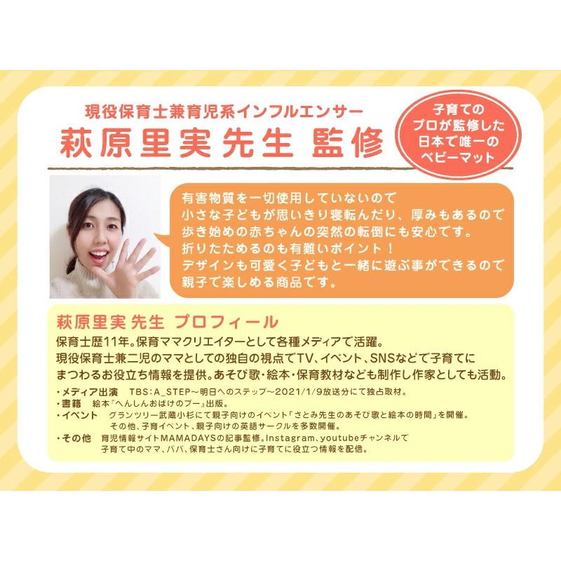 ベビーマット プレイマット 赤ちゃん ベビープレイマット