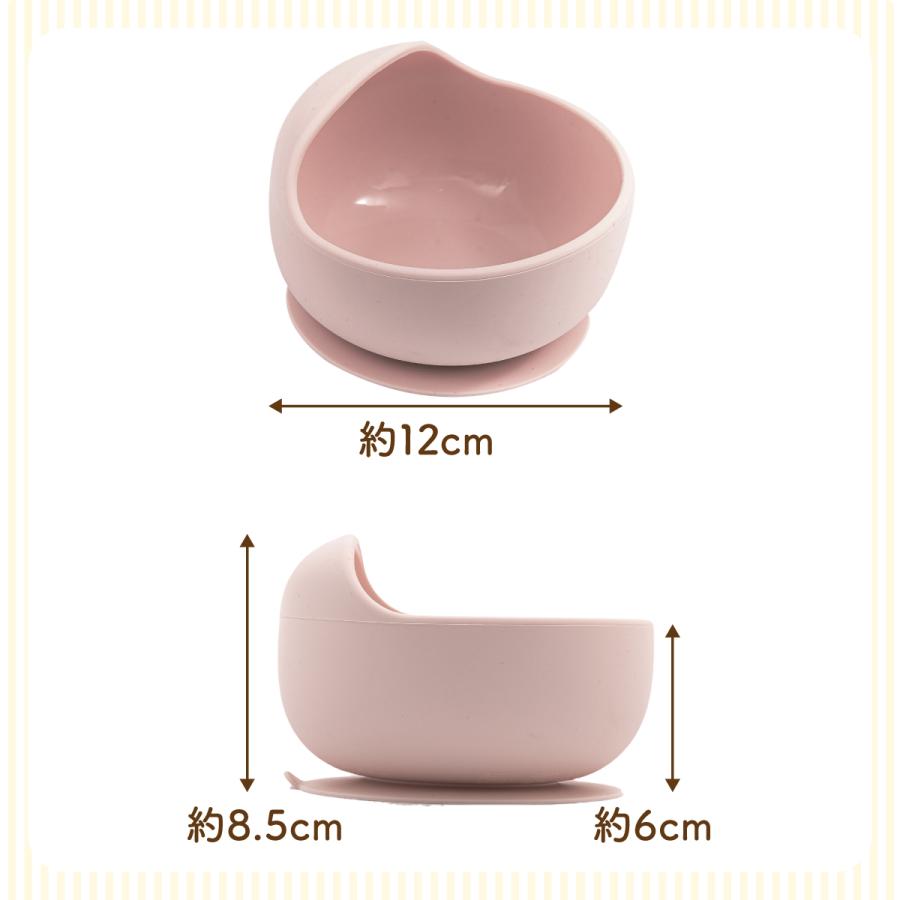 保温皿 ベビー お年寄りに 【公式通販】