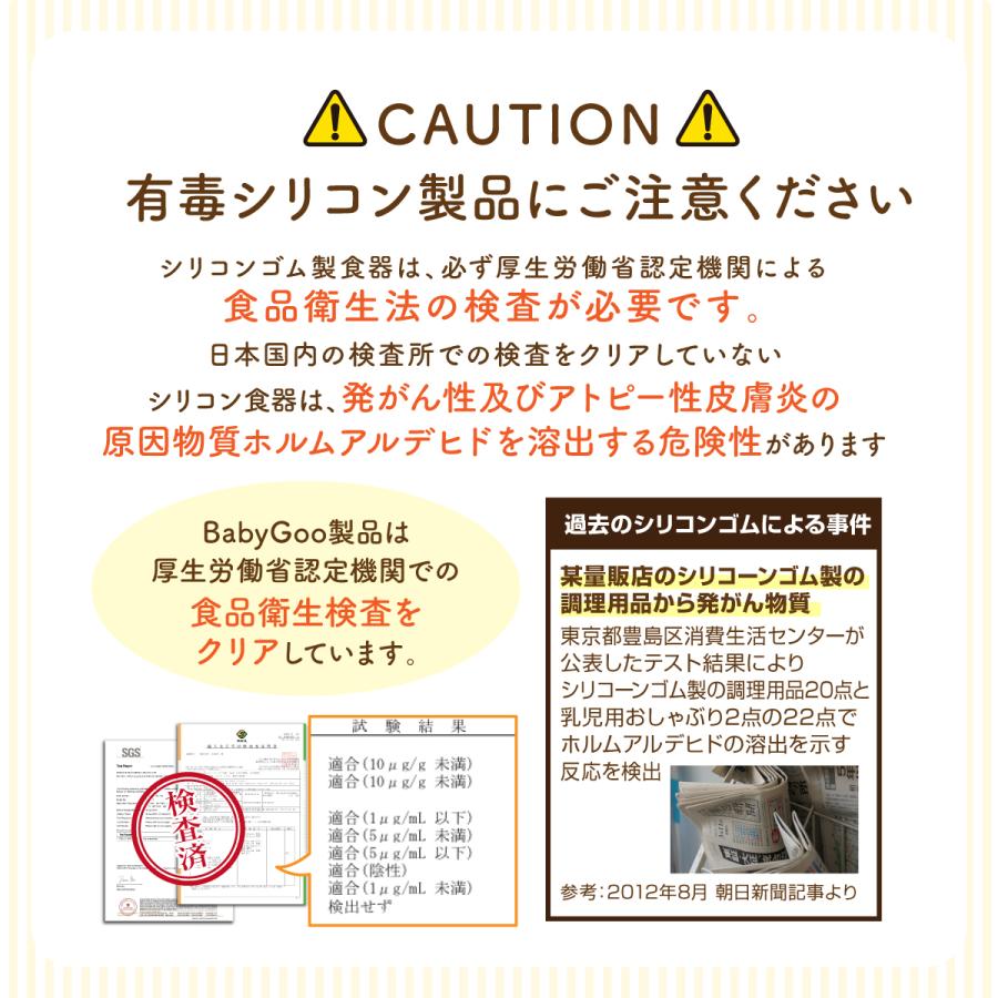 ひっくり返らない ベビー食器 ボウル お皿 吸盤 おしゃれ 北欧 シリコン すくいやすい 離乳食 BabyGoo お食事プレート 食洗機対応 出産祝い ギフト 赤ちゃん｜valueprice-asgr｜13