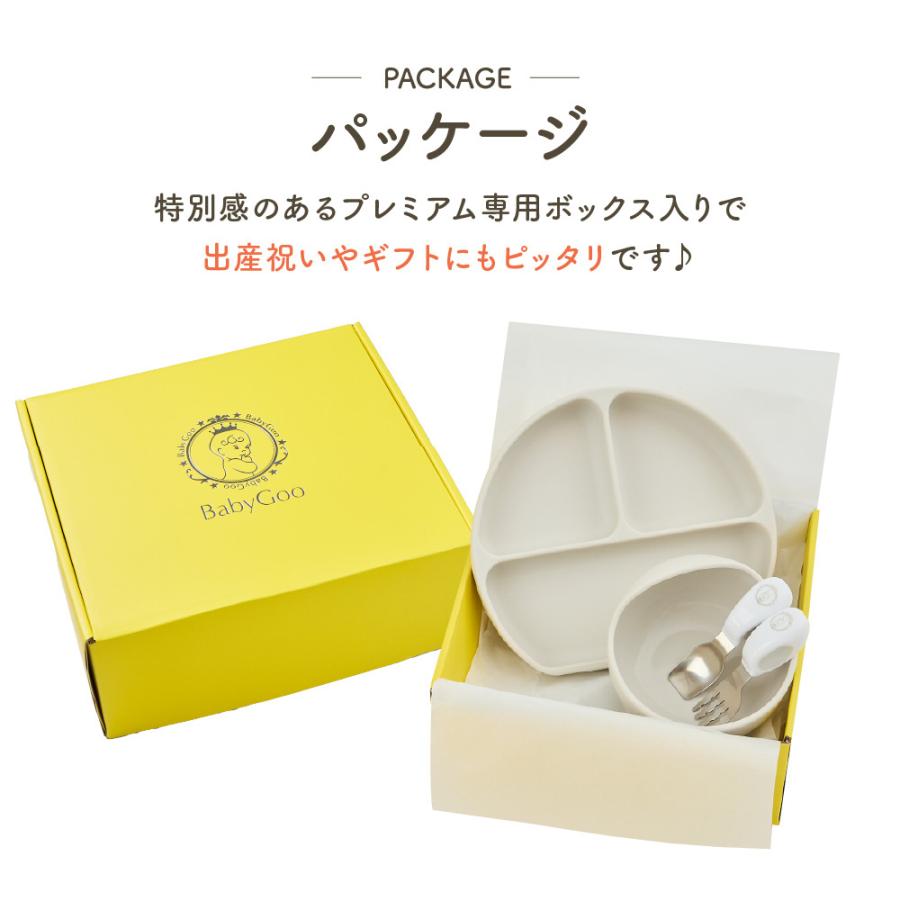 値下げ】ベビー用品4点セット