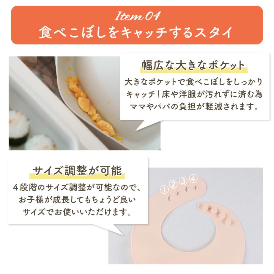 ベビー食器7点セット 離乳食 出産祝い シリコン すくいやすい 吸盤