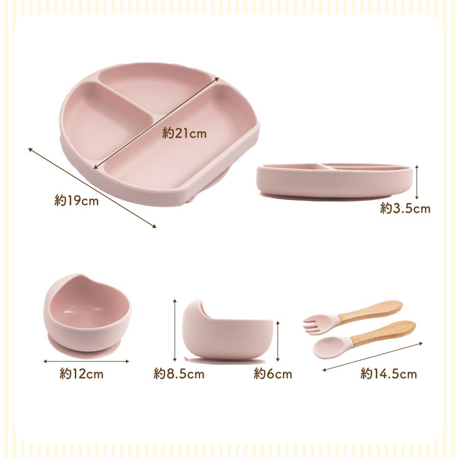 ベビー食器  4点セット お食事プレート 離乳食プレート 食器セット BabyGoo 食洗機対応 吸盤付き シリコン ギフト プレゼント お皿 フォーク スプーン | ブランド登録なし | 15