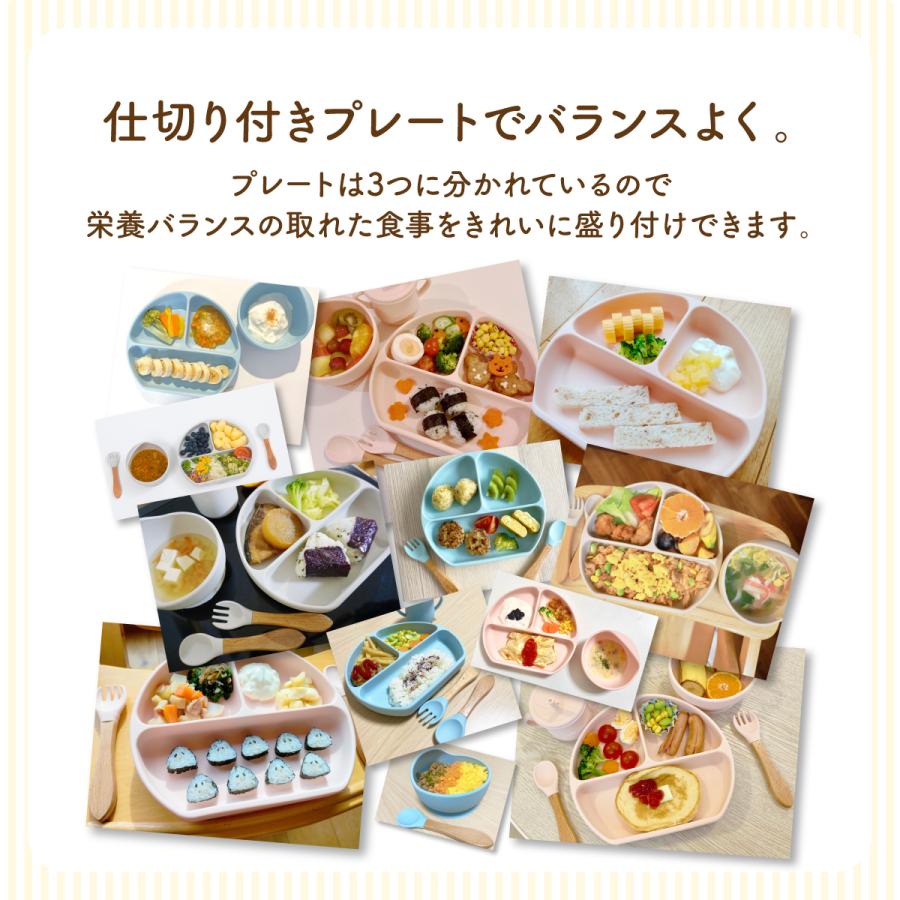 ベビー食器  4点セット お食事プレート 離乳食プレート 食器セット BabyGoo 食洗機対応 吸盤付き シリコン ギフト プレゼント お皿 フォーク スプーン | ブランド登録なし | 09